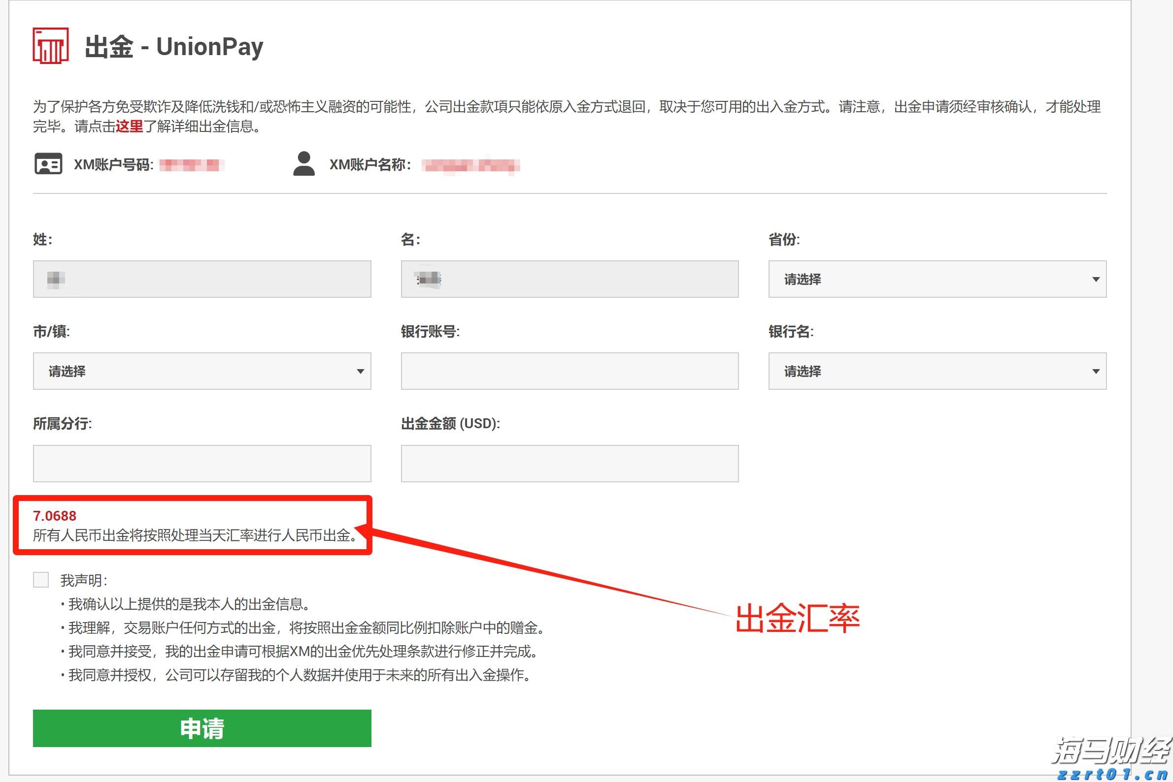 扳龙附凤网