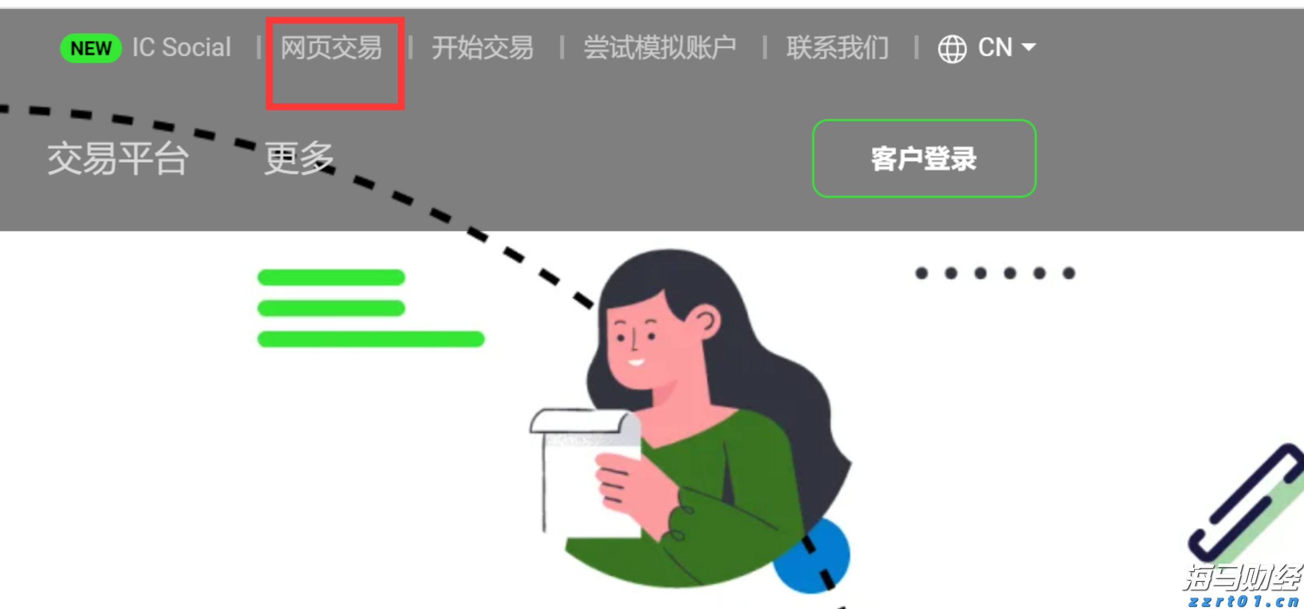 青海多措并举深入推动“两个责任”落地见效