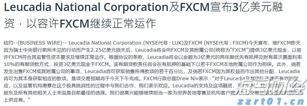 穆迪上调瑞声科技（02018）发行人评级展望至正面