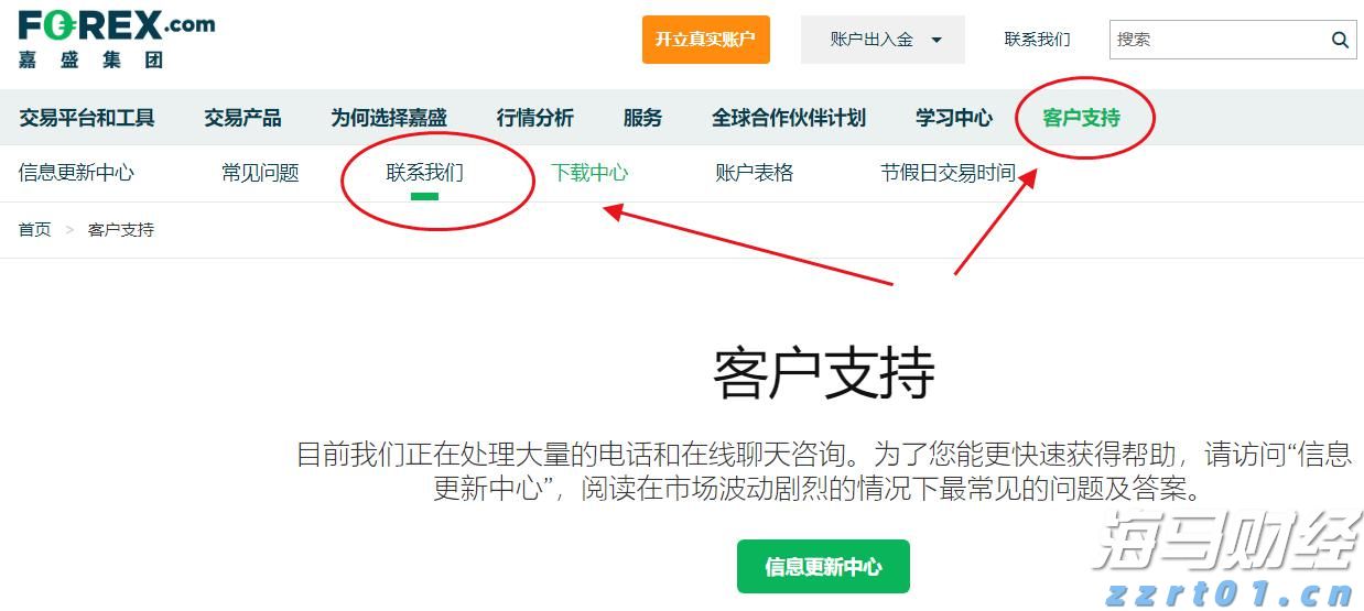 扳龙附凤网
