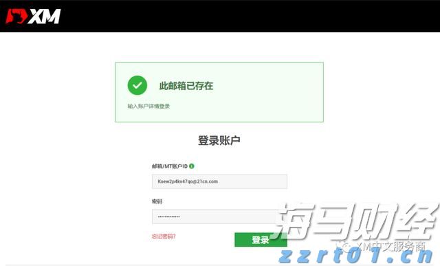 扳龙附凤网