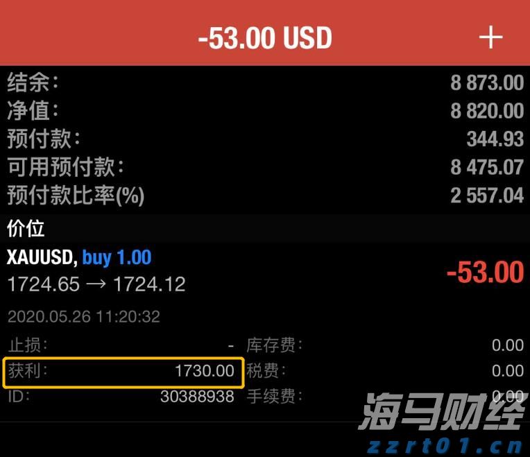 河北制造“铺进”巴黎奥运