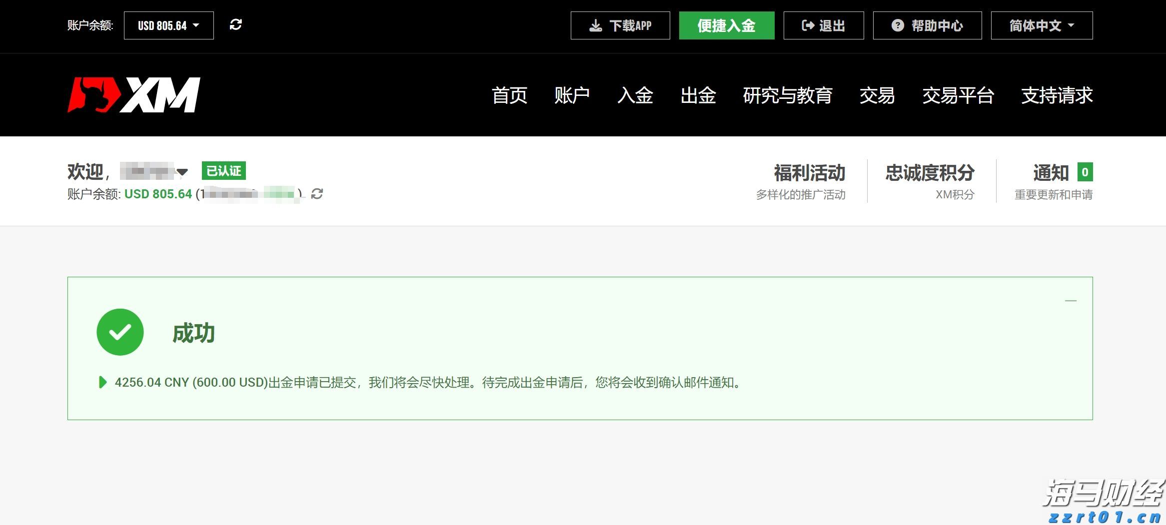 安徽5部门联合开展农资打假专项治理行动