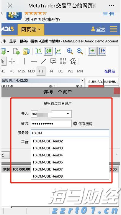 扳龙附凤网