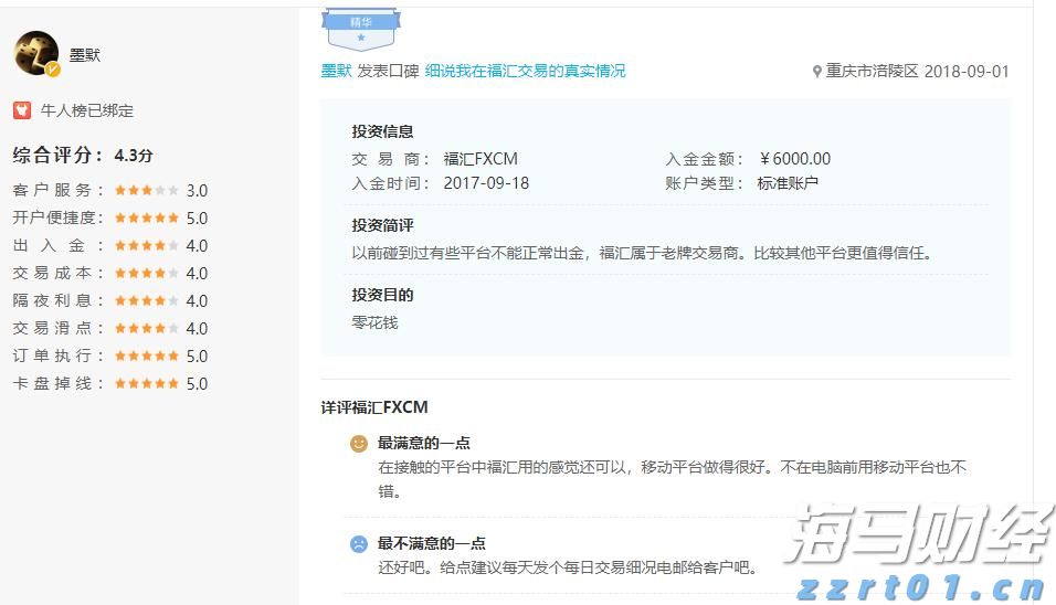 扳龙附凤网