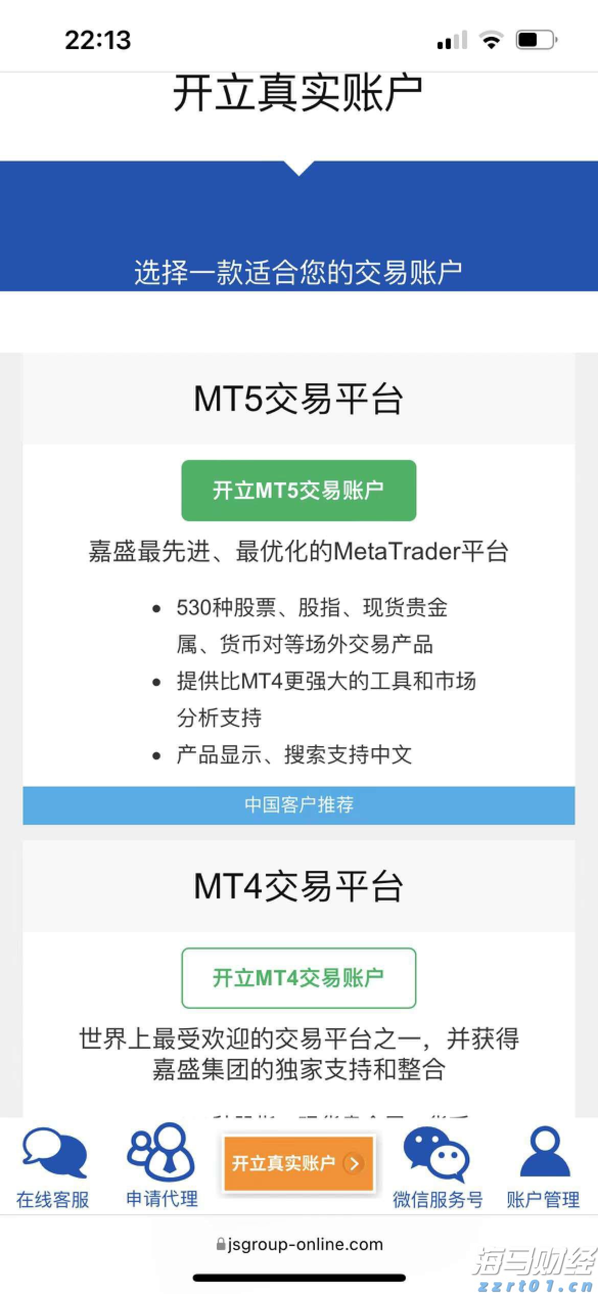 水厂一体化净水设备多少钱（自来水厂净水成套设备）