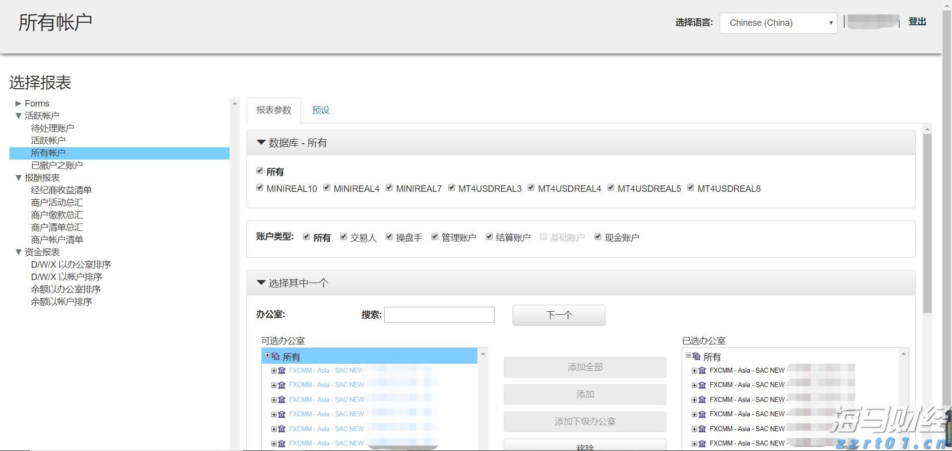 建行贵港分行民营企业贷款占比突破50%
