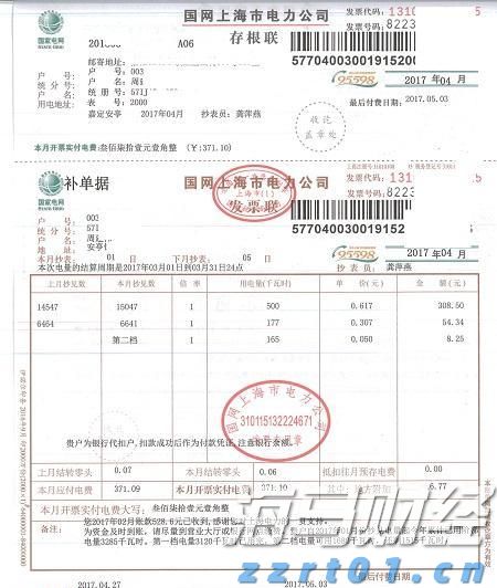 活性污泥法的工艺原理（活性污泥法的优缺点及用途）