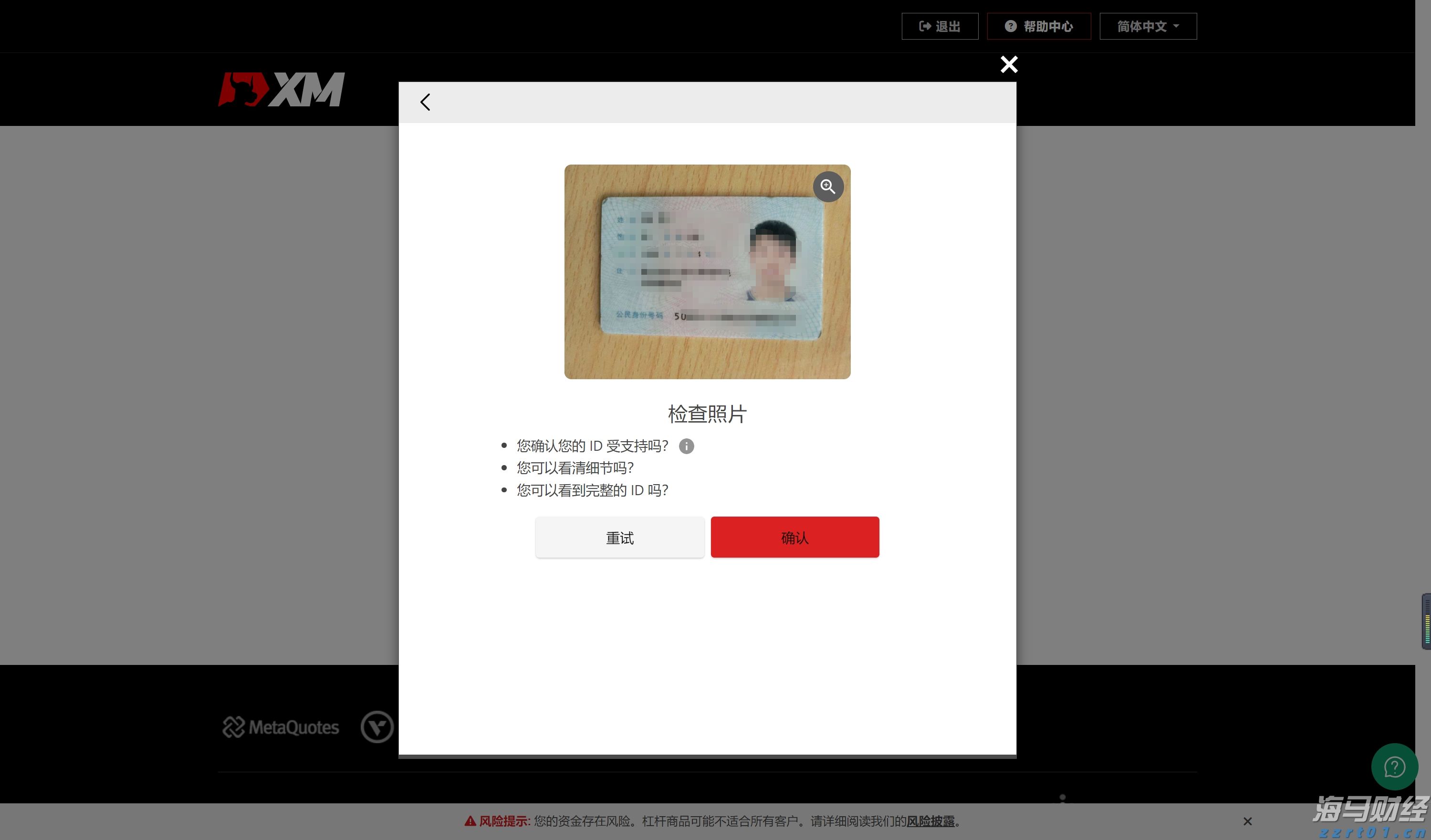 黑龙江省黑河市拓展“一证多址”适用领域 助力企业发展再提速