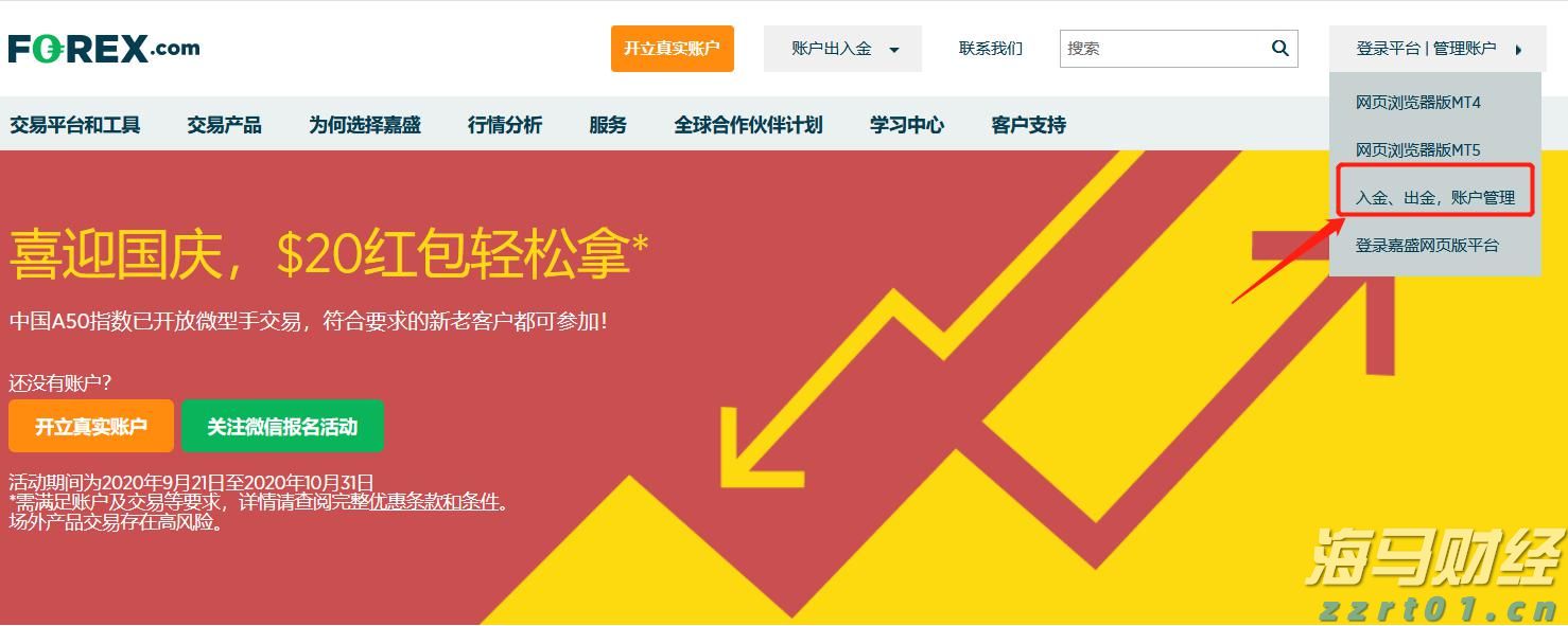 防台风Ⅳ级应急响应+台风白色预警！潮州最新发布→