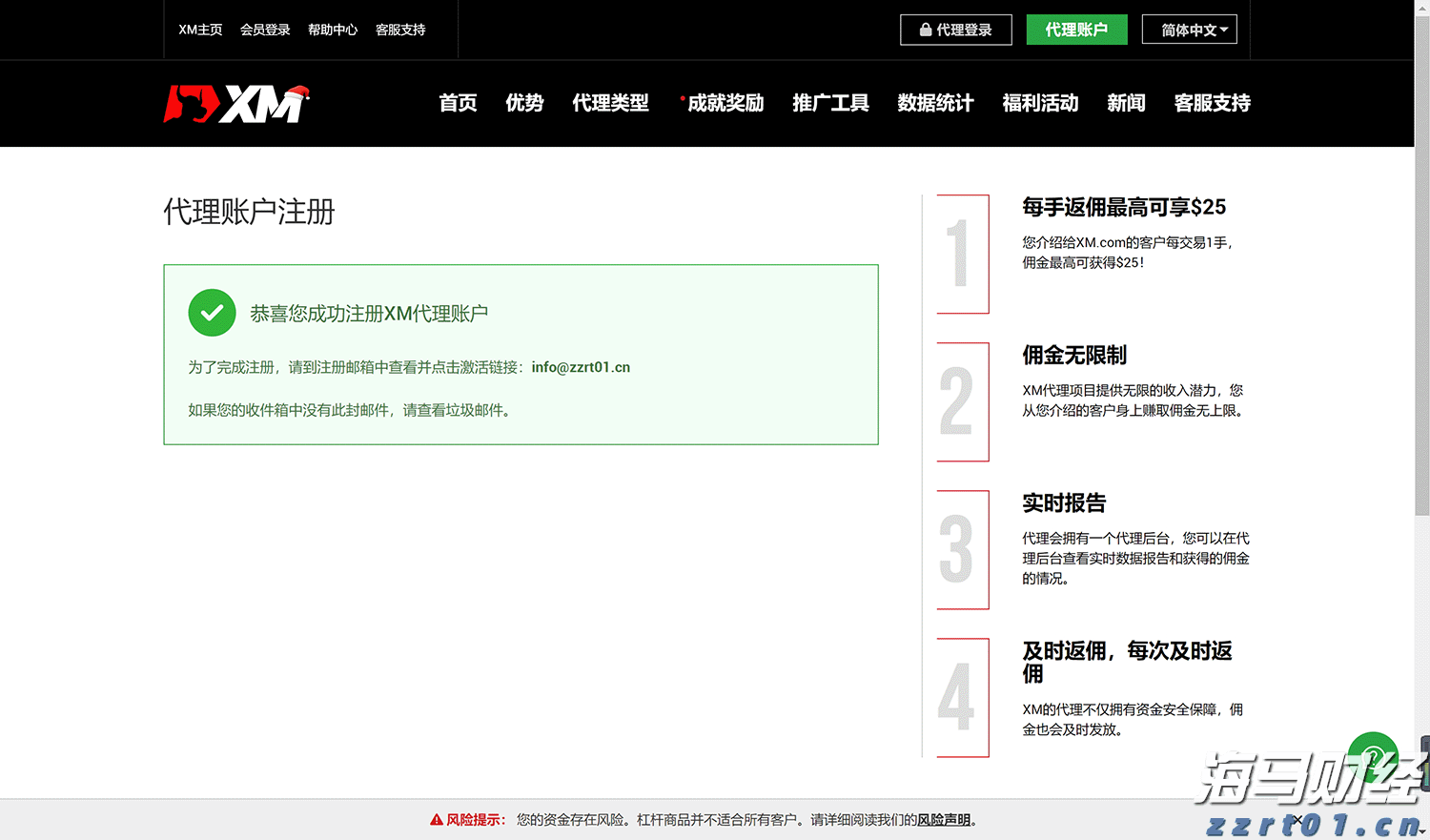 贵港市委深入贯彻中央八项规定精神学习教育督导组派驻地方和单位名单公布