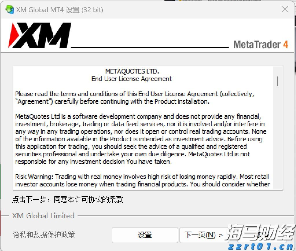 次氯酸钠在污水处理中的作用是什么（次氯酸钠对水质的影响）