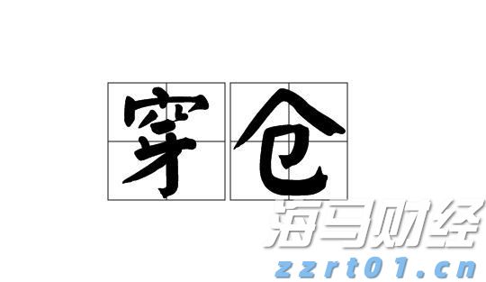 山西省落实食品安全“两个责任”工作机制领导小组及工作专班会议召开