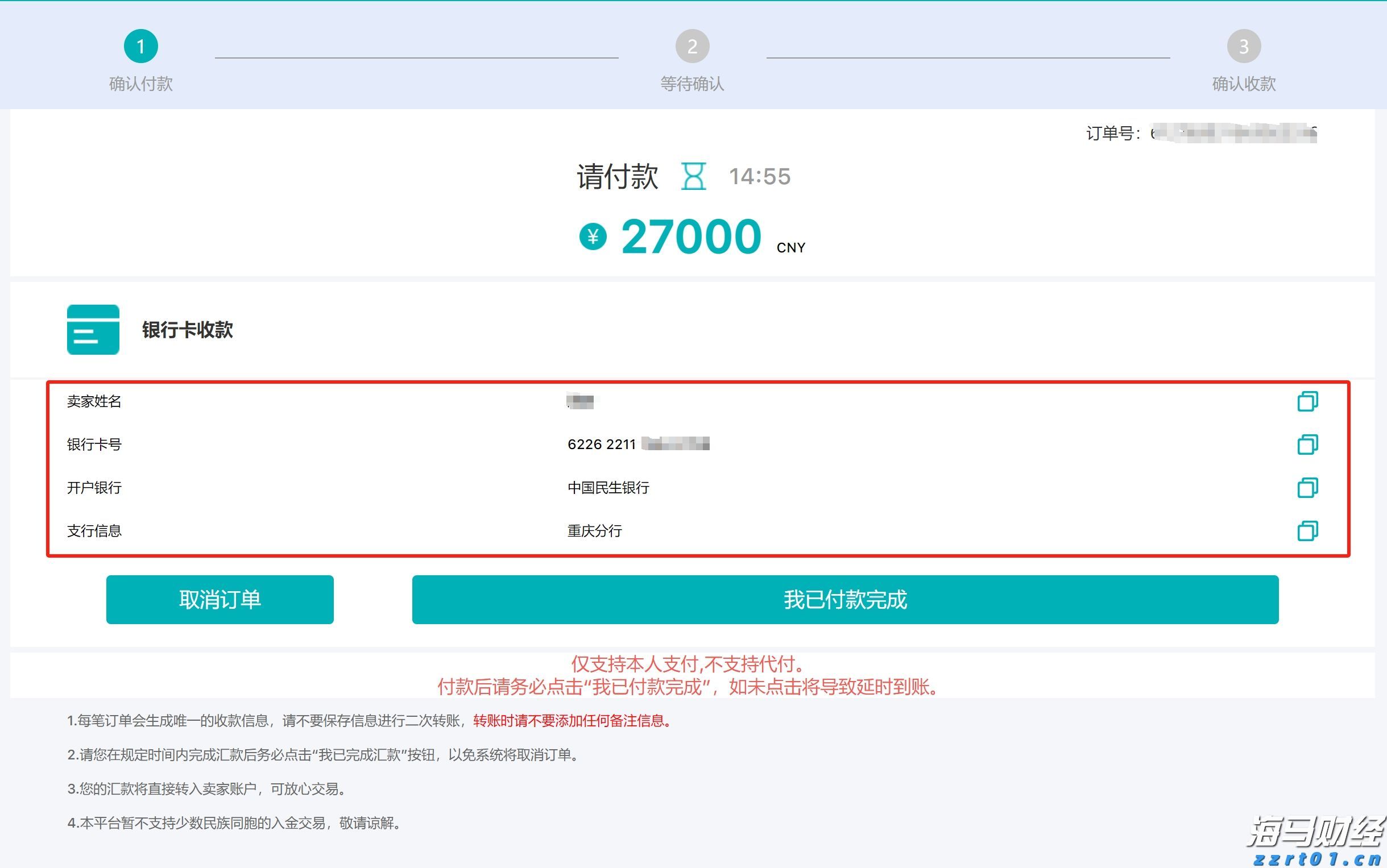 腐竹食品加工废水处理设备