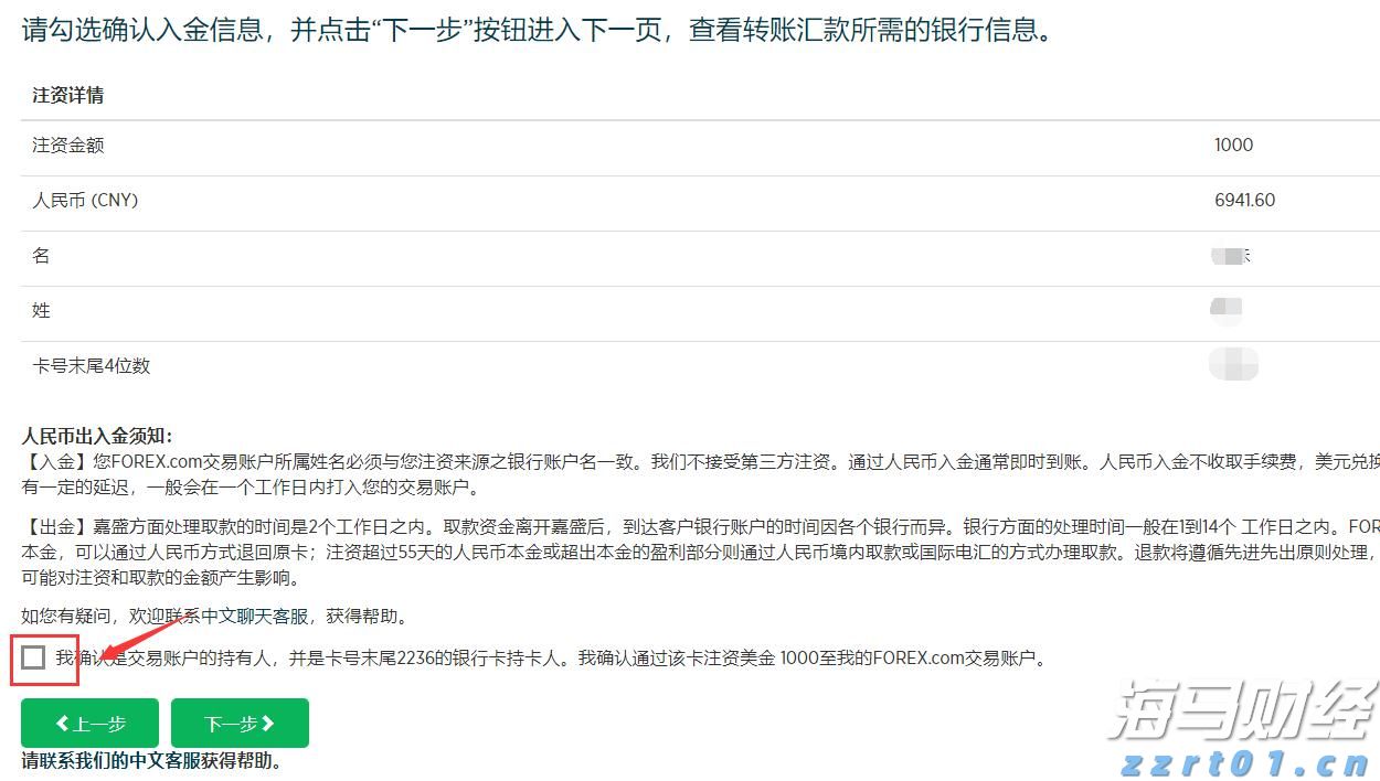 积极看待财报季!科技股或引领美股反弹