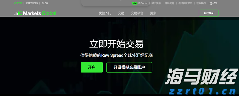 廉江荔枝产销两旺：妃子笑领衔“甜蜜出海” 冷链物流助力“鲜”行天下