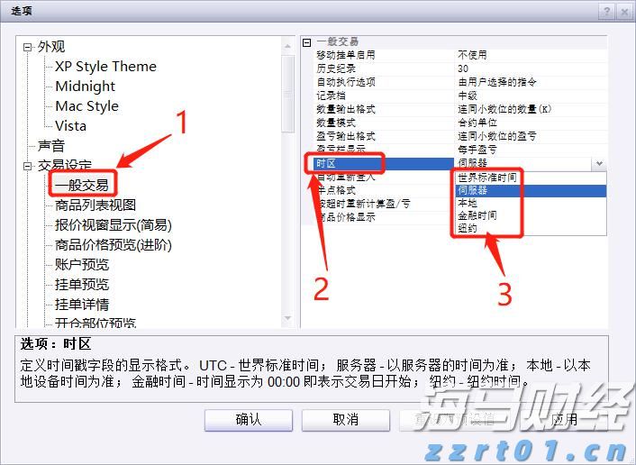 果糖废水如何处理（果糖工业废水处理方法）