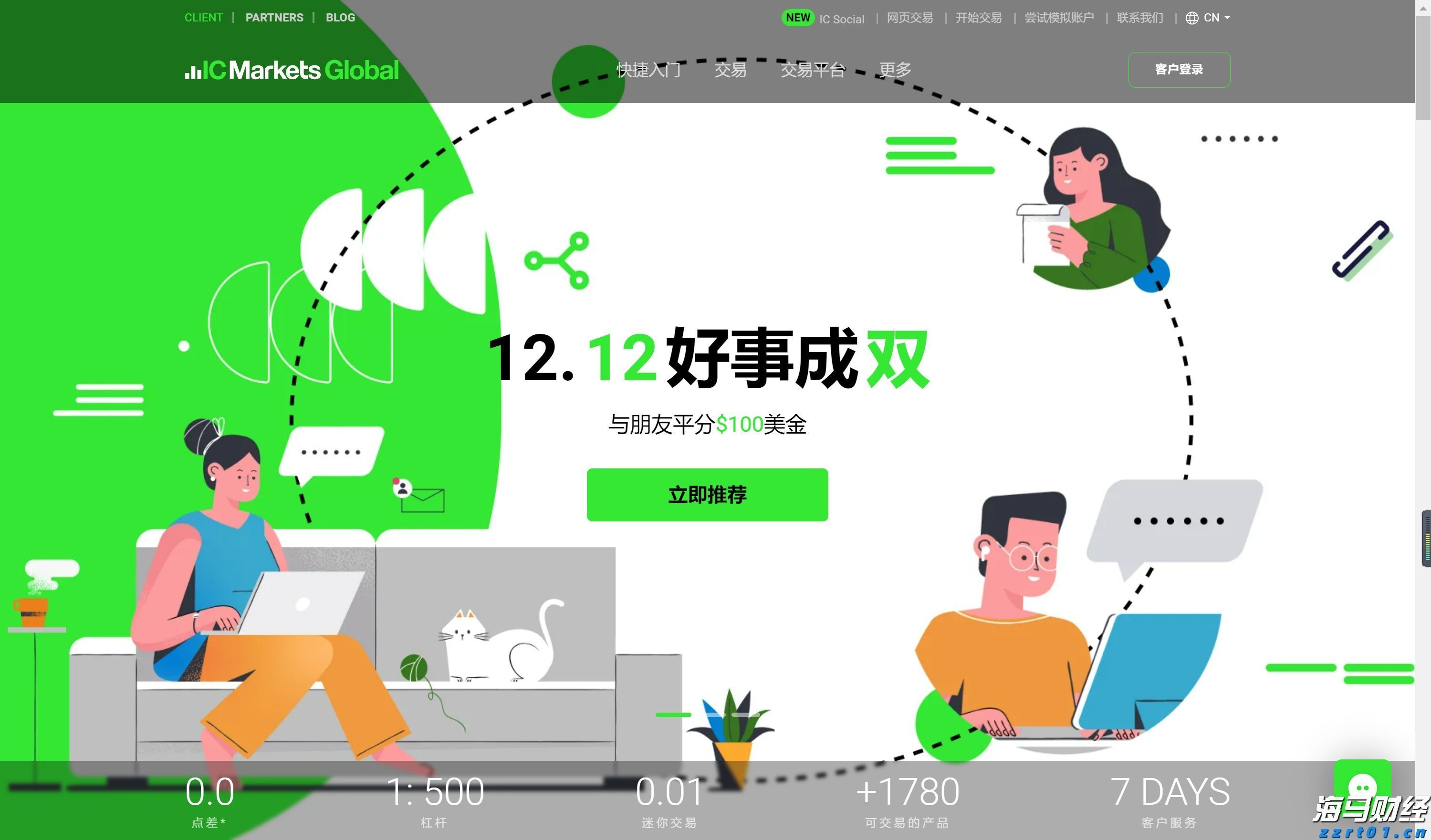 桂平市:9万亩冬闲田养殖小龙虾喜迎丰收