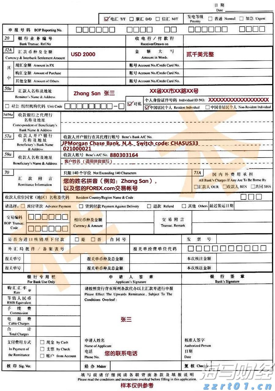 农村污水处理设备解决方案