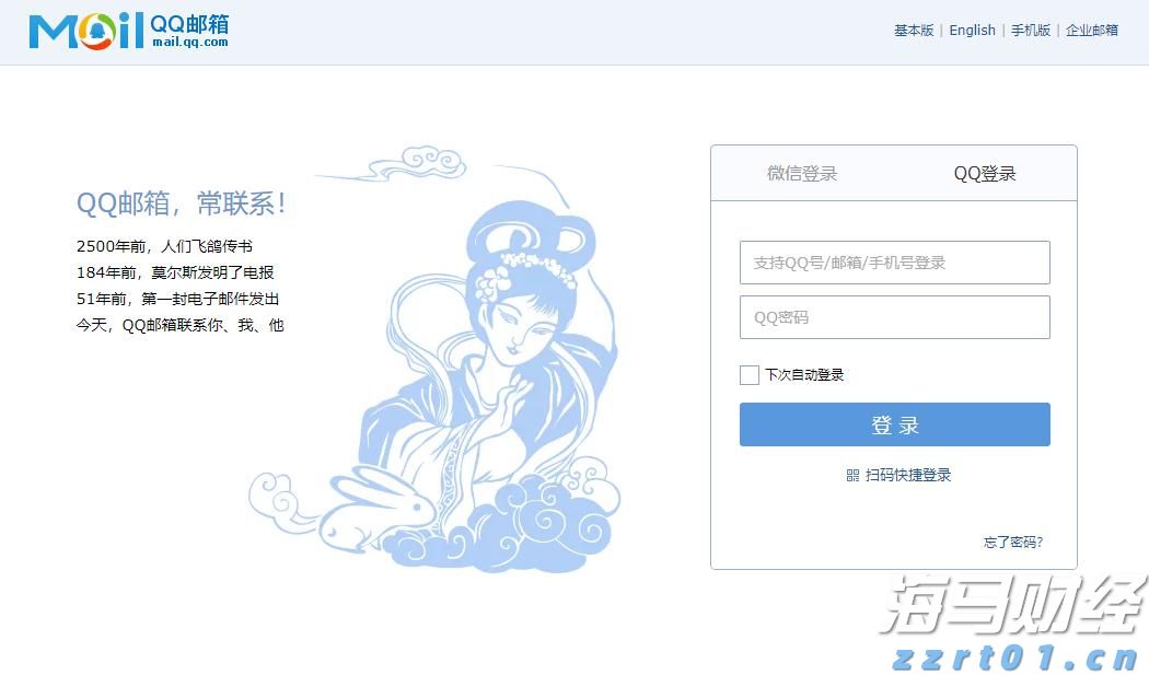 国家发展改革委：今年“两重”建设项目清单8000亿元已全部下达